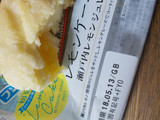 「フジパン レモンケーキ 瀬戸内レモンジュレ 袋1個」のクチコミ画像 by レビュアーさん