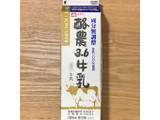 「メイトー 成分無調整 酪農3.6牛乳 1000ml」のクチコミ画像 by もみぃさん