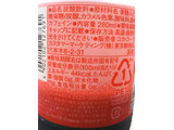「コカ・コーラ コカ・コーラ ピーチ ペット280ml」のクチコミ画像 by シロですさん