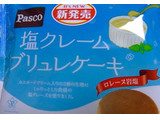 「Pasco 塩クレームブリュレケーキ 袋1個」のクチコミ画像 by レビュアーさん