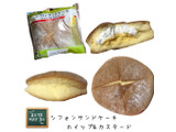 「ヤマザキ シフォンサンドケーキ ホイップ＆カスタード 袋1個」のクチコミ画像 by かもみーるさん