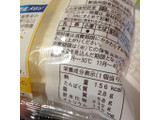 「ヤマザキ ランチパック ダブルホイップ メロン＆ミルク 袋2個」のクチコミ画像 by green_appleさん