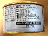 「宝幸 鯖 味噌煮 北欧産さば使用 缶370g」のクチコミ画像 by Kutz-Changさん