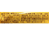 「トップバリュ ひとときスイーツ 国産小麦のふんわりマフィン 袋2個」のクチコミ画像 by ふわのんさん