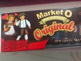 「マーケットオー リアルチョコレート オリジナル 箱8個」のクチコミ画像 by SweetSilさん