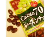 「正栄デリシィ カカオ70 レーズンチョコ 袋45g」のクチコミ画像 by green_appleさん