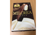 「赤城 MILCREA チョコレート 箱53ml×5」のクチコミ画像 by なでしこ5296さん