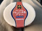「オハヨー ジャージー牛乳プリン キャラメル カップ115g」のクチコミ画像 by ちいぼうさん