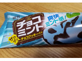 「明治 ザチョコミント ザクザクチョコクッキー入り」のクチコミ画像 by コンコンさん