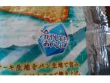 「Pasco 塩チーズケーキデニッシュ 袋1個」のクチコミ画像 by あみぃさん