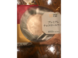 「ローソン プレミアムチョコロールケーキ」のクチコミ画像 by ちぴちぴさん
