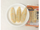 「コープ 高浜 チーズ入り笹かま 袋5枚」のクチコミ画像 by レビュアーさん
