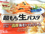 「マ・マー 超もち生パスタ アメリケーヌソースの濃厚海老トマトクリーム 袋275g」のクチコミ画像 by カルーアさん