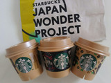 「スターバックス コーヒー＆クリームプリン」のクチコミ画像 by ゆみるんさん