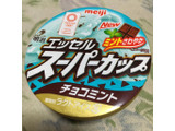 「明治 エッセルスーパーカップ チョコミント カップ200ml」のクチコミ画像 by まえ子んさん