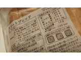 「ヤマザキ スイートブレッド 袋5枚」のクチコミ画像 by レビュアーさん