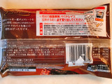 「伊藤ハム ほっ！とcafé さくっとパイ チョコレート 袋70g」のクチコミ画像 by 野良猫876さん