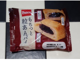 「Pasco もちっと粒あんパイ 袋1個」のクチコミ画像 by Hiyuriさん