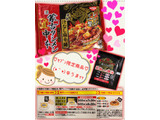 「セブンプレミアム 蒙古タンメン中本 辛旨汁なし麻辛麺 袋350g」のクチコミ画像 by my name is...さん