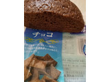 「木村屋 ジャンボむしケーキ チョコ 袋1個」のクチコミ画像 by レビュアーさん