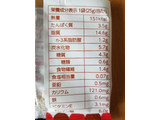 「サラヤ ラカント ロカボスタイル 低糖質スイートナッツ 袋25g×7」のクチコミ画像 by 食い倒れ太郎さん