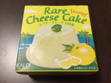 「カルディ オリジナル レアチーズケーキ 日向夏 カップ75g」のクチコミ画像 by ちいぼうさん