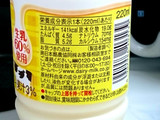 「デーリィ 生乳たっぷりバナナ 900ml」のクチコミ画像 by Kutz-Changさん