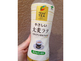 「伊藤園 TEAs’ TEA NEW AUTHENTIC やさしい大麦ラテ ペット500ml」のクチコミ画像 by green_appleさん