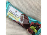 「セブンプレミアム チョコチップミントバー 袋1本」のクチコミ画像 by まえ子んさん