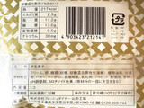 「ローソン Uchi Cafe’ SWEETS プレミアムロールケーキ 袋1個」のクチコミ画像 by 野良猫876さん