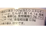 「トップバリュ ベストプライス さば水煮 缶190g」のクチコミ画像 by ふわのんさん