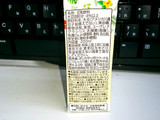 「ポッカサッポロ 黒糖のまろやか豆乳飲料 ユーグレナ＆SBL88 パック200ml」のクチコミ画像 by Kutz-Changさん