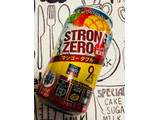 「サントリー ‐196℃ ストロングゼロ マンゴーダブル 缶350ml」のクチコミ画像 by シナもンさん