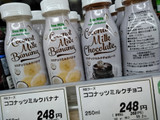 「伊藤園 摘みたてりんごを搾ってそのまま瞬間パックしました。 パック200ml」のクチコミ画像 by minorinりん さん