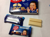 「ネスレ キットカット のど飴味 箱3枚」のクチコミ画像 by めーぐーさん