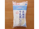 「神戸屋 北海道牛乳蒸しパン 袋2個」のクチコミ画像 by emaさん