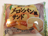 「森永 メロンパン風サンド 袋1個」のクチコミ画像 by ひむひむさん