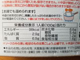 「大塚食品 100kcal マイサイズ ごま担々の素 箱100g」のクチコミ画像 by 食い倒れ太郎さん