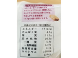 「ローソン NL ブランクリームサンド 袋4個」のクチコミ画像 by 食い倒れ太郎さん