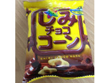 「ギンビス しみチョココーン 袋22g×6」のクチコミ画像 by なでしこ5296さん