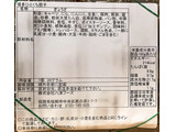 「八洋食品 博多八助 ひとくち餃子」のクチコミ画像 by 野良猫876さん