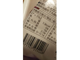 「オリヒロプランデュ ぷるんと蒟蒻 アップル＋グレープ 袋20g×12」のクチコミ画像 by レビュアーさん