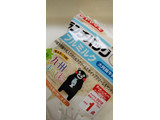 「ヤマザキ ランチパック ダブルミルク 大阿蘇牛乳入り 袋2個」のクチコミ画像 by レビュアーさん