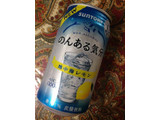 「サントリー のんある気分 地中海レモン 缶350ml」のクチコミ画像 by ゆきチョコさん