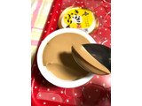 「もへじ 北海道産きなこぷりん カップ1個」のクチコミ画像 by ポロリさん