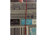「森永 MOW クリームチーズ カップ140ml」のクチコミ画像 by kina子いもさん