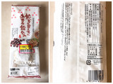 「鹿児島協同食品 餃子の皮を使ったあずき餡包み 袋128g」のクチコミ画像 by 野良猫876さん