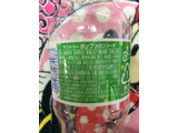 「サントリー POP メロンソーダ ペット430ml」のクチコミ画像 by めーぐーさん