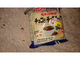 「フジパン スナックサンド チョコ＆チョコチップ 袋2個」のクチコミ画像 by 縄 沖助さん
