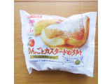 「ヤマザキ りんごとカスタードのタルト 袋1個」のクチコミ画像 by emaさん